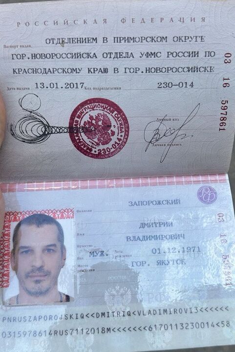 Dettagli del passaporto di Zaporizhian Dmitry Vladimirovich
